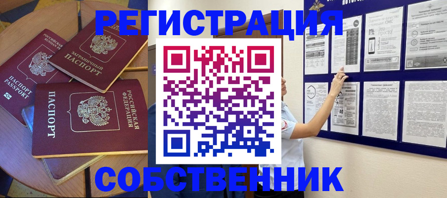форма 3 в Беслане